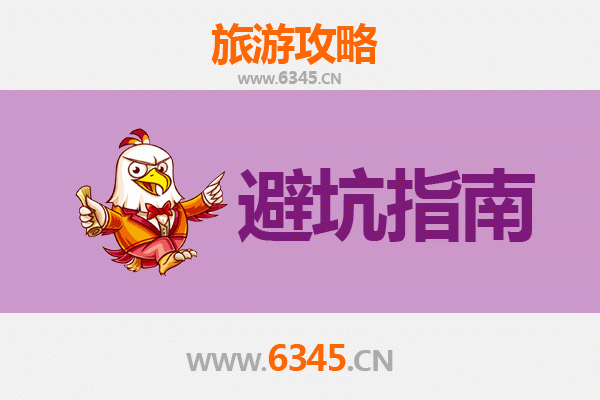 文山广南旅游全攻略：资深博主亲测忠告与须知