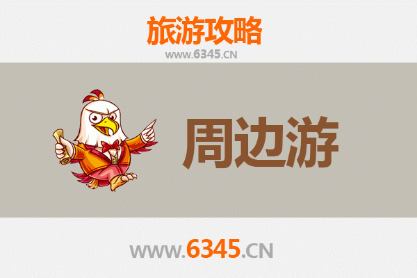 文山广南周边游全攻略：探秘世外桃源与壮乡风情