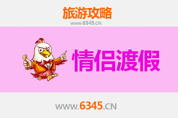 文山广南情侣浪漫之旅：探寻世外桃源，共度甜蜜时光