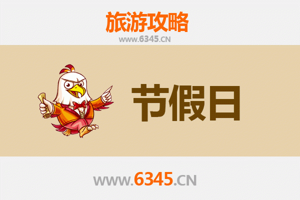 文山广南至承德避暑山庄旅游攻略：清凉皇家之旅