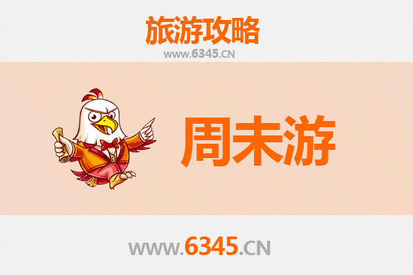 文山广南周末游攻略：探秘世外桃源与壮乡风情