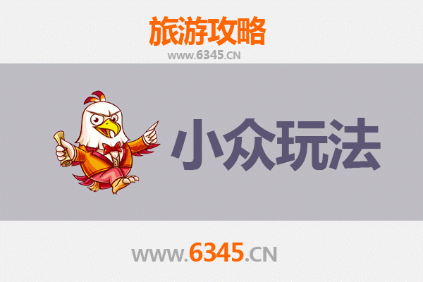 文山广南秘境探索：小众玩法深度游攻略