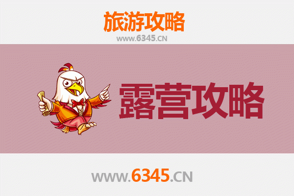文山广南周边露营胜地全攻略：探索自然与人文的完美融合