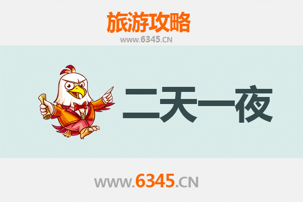 文山广南两天一夜深度游攻略：探秘世外桃源与古城风情