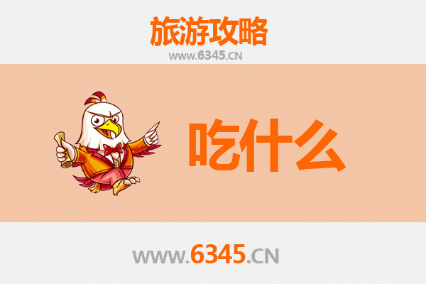 文山广南美食全攻略：舌尖上的壮乡风情，必吃清单大公开