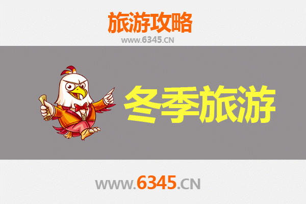 文山广南冬季旅游攻略：探秘世外桃源，邂逅冬日暖阳