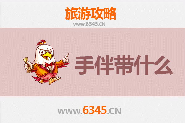 文山广南至湄洲岛朝圣海韵之旅：全攻略与伴手礼指南